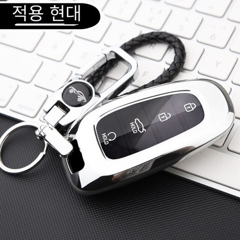2022 년 현대 새로운 투손 L 자동차 키 커버 21 현대 5 세대 투손 L 자동차 키 케이스 보호 케이스 버클, 실버 버클