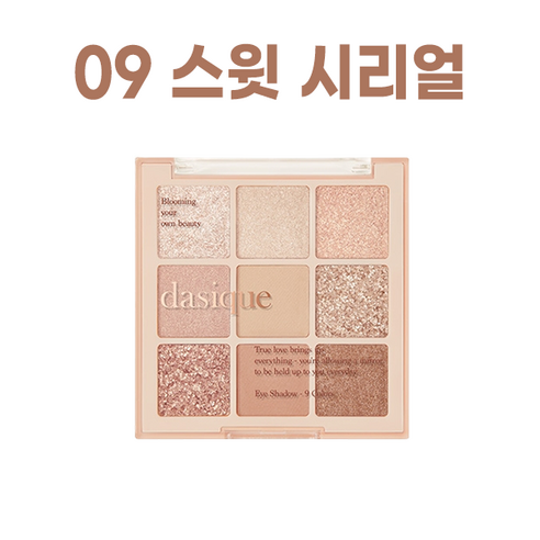데이지크 섀도우 팔레트, 09 스윗 시리얼, 1개