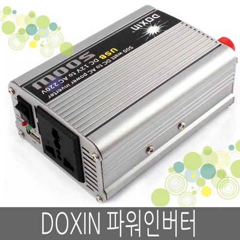 VIP KOZON DOXIN 차량용 파워 인버터 500W 12V전용-차량용인버터, 1개