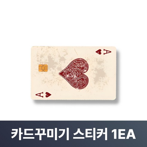 맥맨 카드꾸미기 스티커 신용카드 커버, 1개, M-07