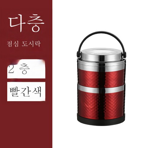 ZHF 304 스테인리스 도시락 분격 보온냄비 도시락 적층형 동그란 밀폐함, ZHF 붉은색, ZHF 한 층