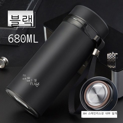 Rich Guang Shunfeng Cup Thermos Cup Large -Capacity Men 304 스테인리스 스틸 컵 티 컵 휴대용 비즈니스 컵 블랙 680ml3p, 검은색