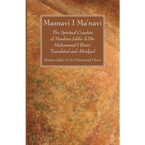 (영문도서) Masnavi I Ma''navi Paperback, Wipf & Stock Publishers, English, 9781666734997