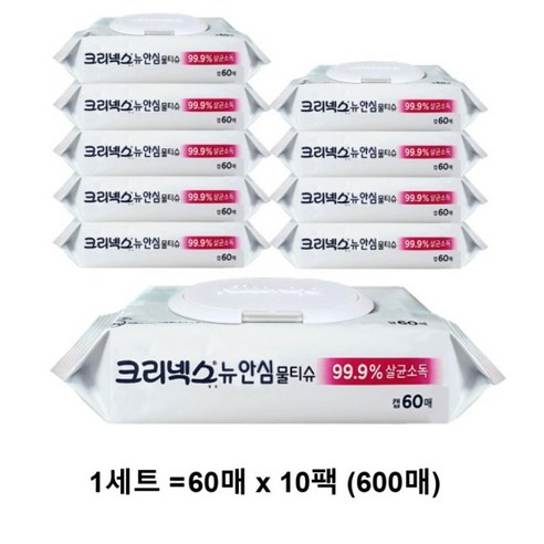 99.9% 항균력으로 지켜주는 우리 가족 안심 물티슈, 크리넥스