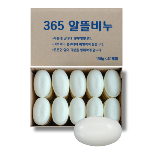 알뜰비누 벌크 150g BOX단위포장(40ea) 대용량 업소용비누 목욕탕비누 사우나비누 단단한비누 화장비누 세안비누 세수비누 가성비갑, 40개