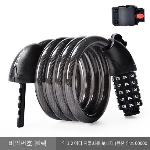 보편적인 자전거 자물쇠 도난 방지 자물쇠 휴대용, TY566-블랙（암호 잠금1.2쌀+잠금 프레임）