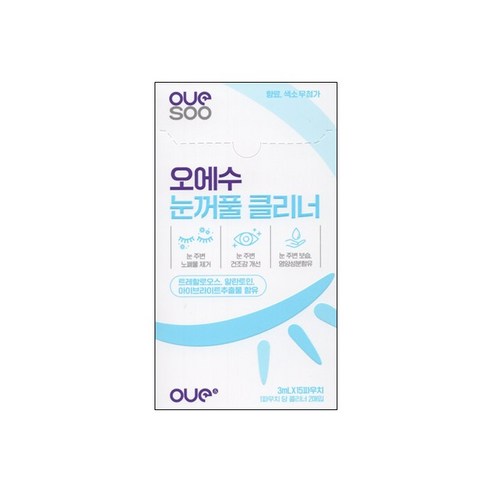 오에수 눈꺼풀 클리너 3ml 15파우치 30매입, 1박스