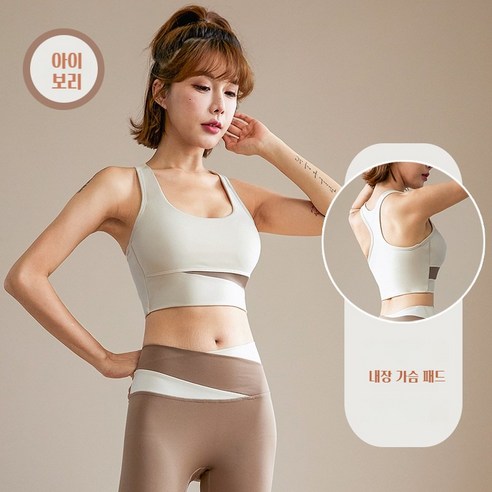 ANYOU 스포츠브라 헴라인 속건 요가 브라 요가러닝헬스 여름 여성용 브라탑 노와이어