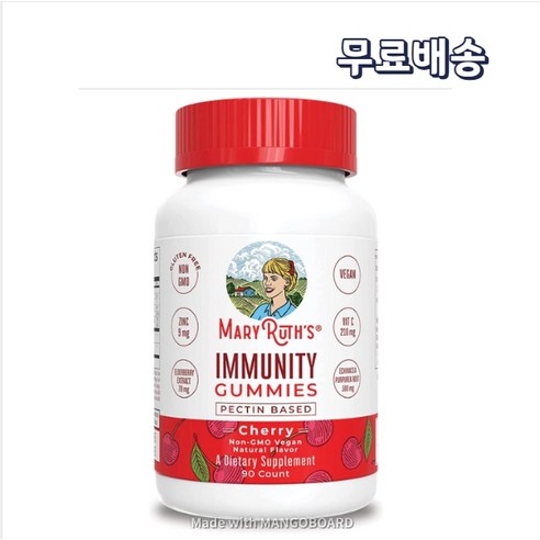 MaryRuth Organics 메리루스 오가닉스 이뮨 서포트 엘더베리 구미 90개입 3팩 MaryRuth's Elderberry Gummies for Immune Support