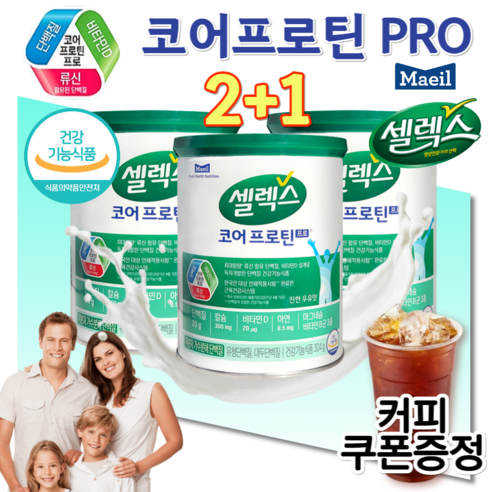 식약처인증 홈쇼핑 코어 프로틴 프로 아미노산 스코어 벌크 운동 전 후 멸치탈출 청소년 성인 어른 쎌렉스 류신 유신 루신 단백질 많은 음식 파우더 분유 분말 가루 304g 2플러스1, 3개