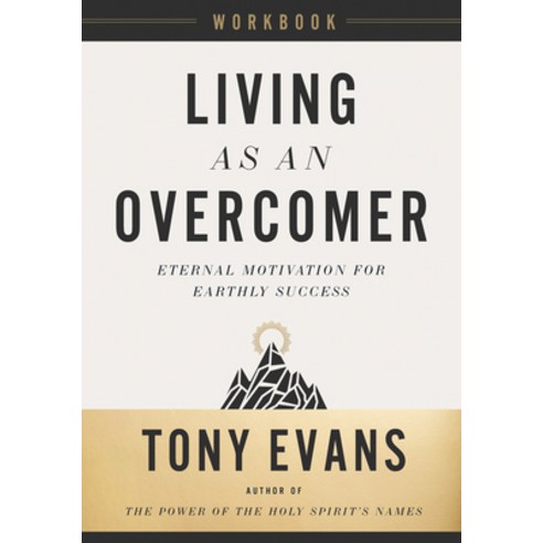 (영문도서) Living as an Overcomer Workbook: Eternal Motivation for Earthly Success Paperback, Harvest House Publishers, English, 9780736988155