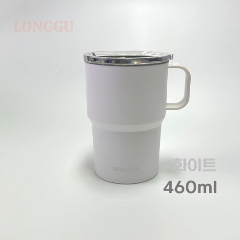 LONGGU 머그 텀블러 스텐레스 보온보냉 460mL/ 560mL 손잡이 텀블러, 화이트, 460ml, 2개