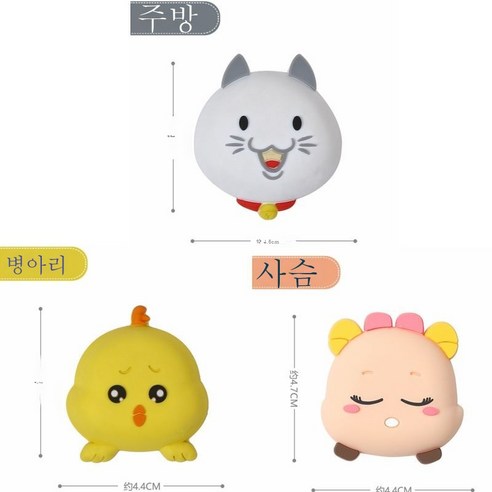 ZZJJC 도어핸들 패드 도어 뒤 냉장고 실리콘 패드 무음 패드 홈 글라스 보호 흡착식, 사슴+방울고양이+노랑닭