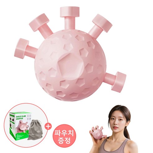 빈치 악력기 손가락 재활훈련 운동기구 손가락악력기+파우치, 1개, 핑크+파우치