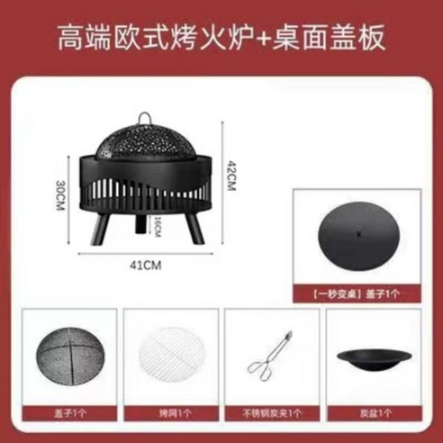 무연통펠렛난로 캠핑 가정용 화덕 숯불 장작난로 야외 바베큐 그릴 테이블, 중형 블랙, 1개