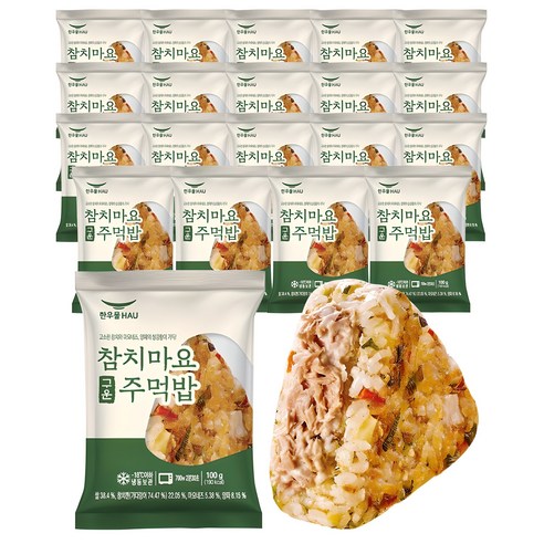 [치타마켓] 한우물 구운주먹밥 참치마요 100g, 100g, 20개