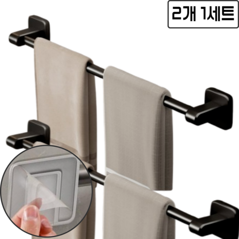 [2개] 레드핏 무타공 수건걸이, 1세트, 블랙