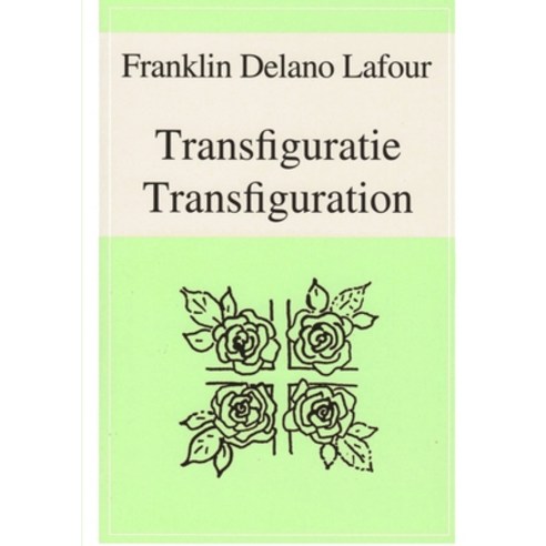 (영문도서) Transfiguratie - Transfiguration Version 1.1 A5-2K Paperback, Lulu.com, English, 9781291341911