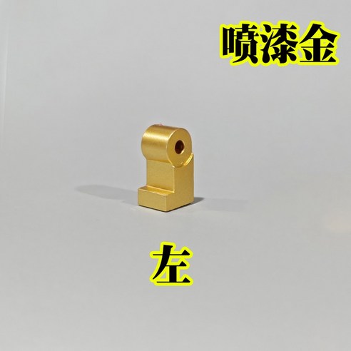 코너 DA6108305A 빌트인냉장고 히든경첩 냉장고힌지 냉장고 수리 도어 도어용 힌지