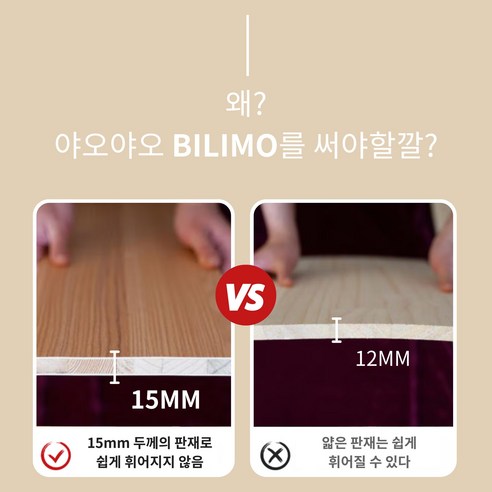 BILIMO 코너 책장: 공간을 예술로 승화시키는 마법