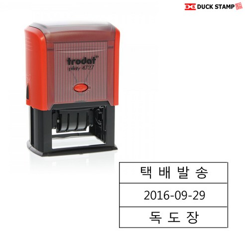 Trodat 4727 독도장 자동 스탬프 맞춤 제작, 일부인 날짜, 60x40mm, 명조체, 청보라색 atlp60x
