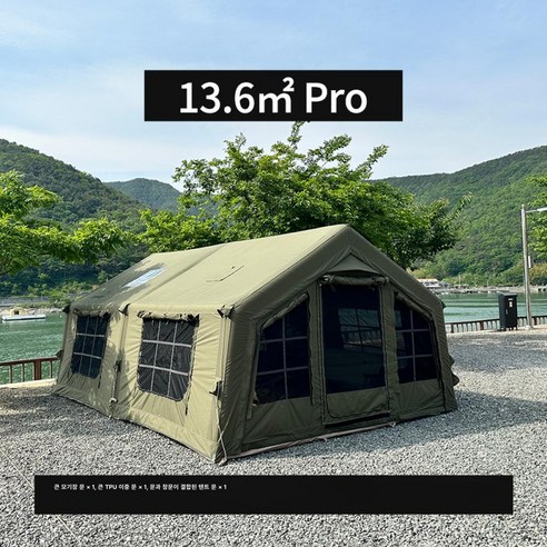 캠핑, 무게는 줄이고 자유는 더하다!