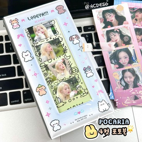 pocaria 포카앨범 인생4컷 포토북 스티커사진, 블루