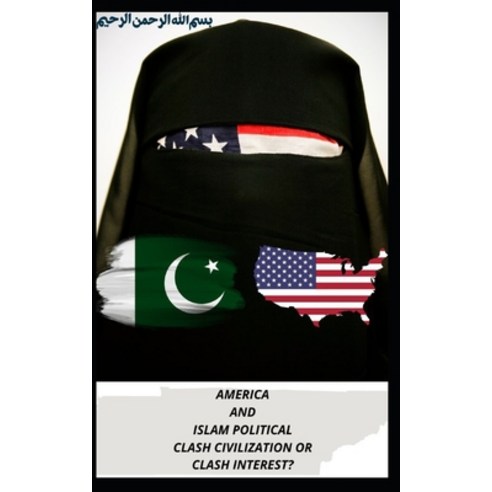 (영문도서) America and Islam Political Clash Civilization or Clash Interest? Paperback, Independently Published, English, 9798849786049