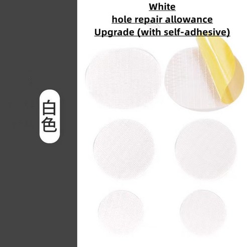 신발케어 신발 패치 뱀프 수리 스티커 보조금 끈적 깔창 뒤꿈치 보호대 구멍 안감 내마모성 발 관리 도구, [01] white