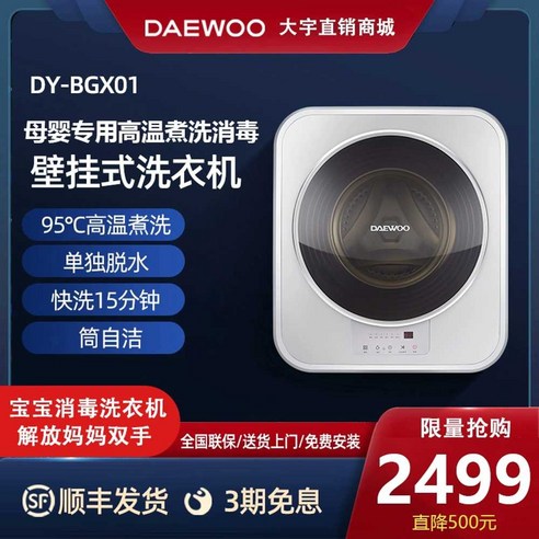 카라반 세탁 건조기, 작지만 강력한 혁신!