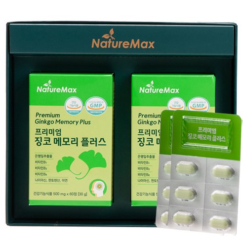 네이처맥스 징코 메모리 플러스 은행잎 추출물 선물세트 4개월분
