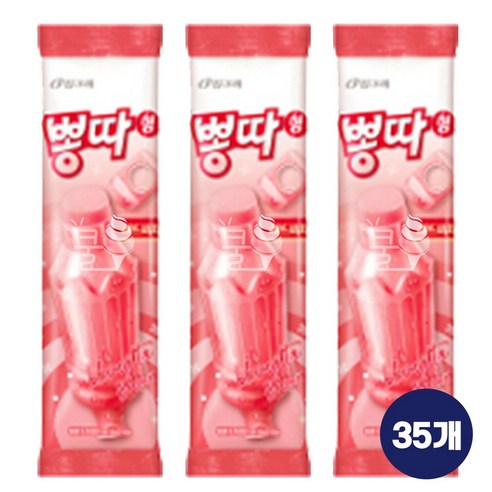 Bingrae] Soda Flavored Ice Tube Power Cap Popsicle / 빙그레 뽕따
