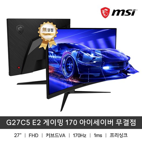 MSI G27C5 E2 게이밍 커브드 모니터 170Hz 아이세이버 무결점, 단일옵션