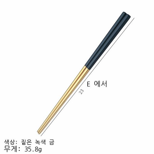 304 스테인리스강 사각형 젓가락 도매 포르투갈 젓가락 같은 가정용 호텔 젓가락, 검푸르다