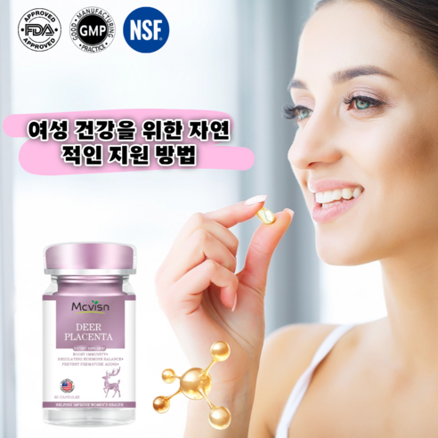 [고함량 사슴태반]Mcvisn 여성 갱년기 호르몬 영양제 갱년기 영양제 호르몬 영양제 태반 영양제 종합 영양제 프리미엄 선물