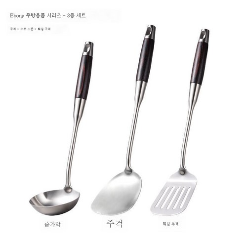 ZZJJC 도톰 304 스테인리스 주걱 풀 수저 가정용 핫키친볶음 주걱 세트, 304 백단향 삽 3 피스