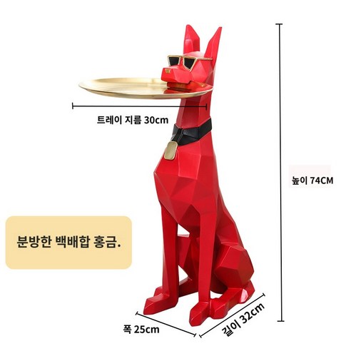DarjinQD 대형 도베르만 조각상 골드 선반 조형물 인테리어 장식품 북유럽 소품, 그린 도베르만사이드테이블 DarjinQD 대형 도베르만 조각상 골드 선반 조형물 인테리어 장식품 북유럽 소품, 그린 도베르만사이드테이블