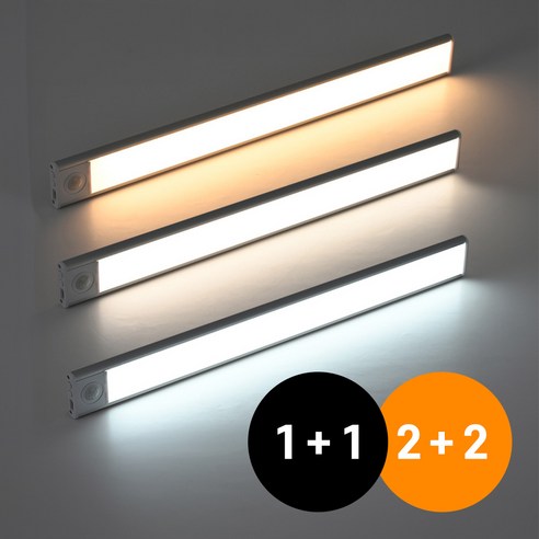 사는잼 충전식 LED 무선 동작감지 직부등 베란다 현관 센서등 C타입 30cm, 4개, 실버(3가지 색변환)