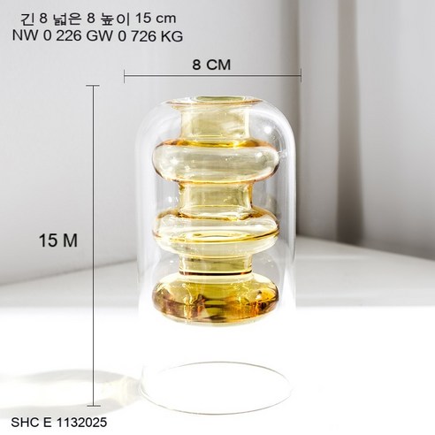 MEIISEO가정용 북유럽 스타일 투명 유리꽃병 수경 유리화병 꽃병 도자기 화병, Yellow-15cm