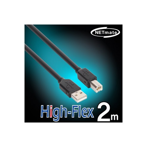 엠지컴/[CBL-HFPD203-2M] NETmate CBL-HFPD203-2M USB2.0 High-Flex AM-BM 케이블 2m, 상세페이지 참조