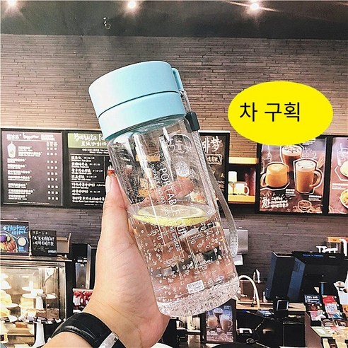 YANG한국어 스타일 스포츠 간단한 플라스틱 남학생 학생 휴대용 누출 방지 커플 크리 에이 티브 신선한 투명 휴대용 컵, 색깔15, 하나