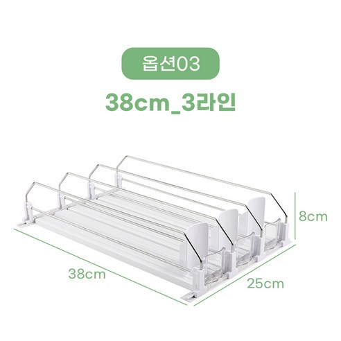 에밋 주방용 정리용품 캔음료정리 회전트레이 싱크대물막이, 스탠드냉장고음료정리함_38cm_3라인, 1개