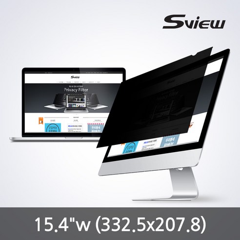 에스뷰 모니터 보안필름 블루라이트차단기능 15.4W, 1개