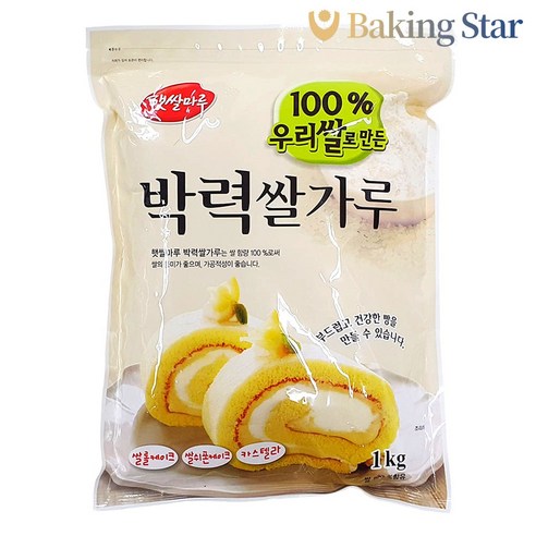 대두식품 박력쌀가루