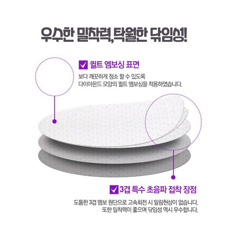  맞춤형 청소를 위한 딱좋아 물걸레청소포 호환제품 세트