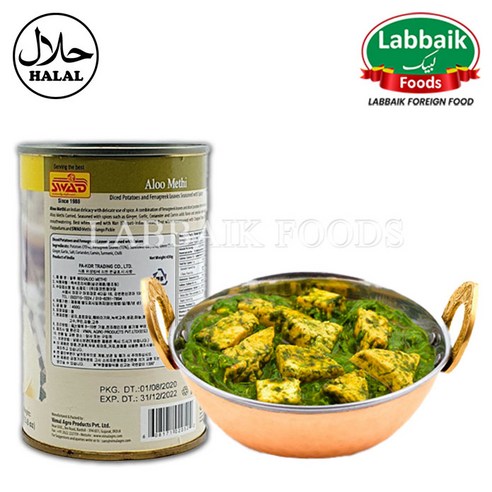SWAD Aloo Methi (Potato & Fennygreek Leaves with Spices) / Ready to Eat 450g