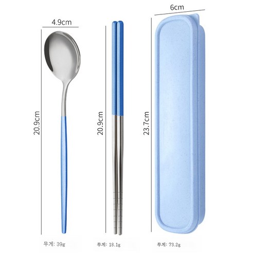 ZZJJC 스테인리스 스틸 휴대용 양식 컬러 골드 기프트 포크스푼 젓가락 3종 세트, 블루실버-투피스