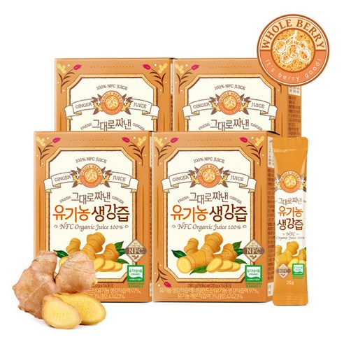 홀베리 유기농 레몬즙 2박스 1일1레몬, 2개 Best Top5 11 홀베리 그대로 짜낸 유기농 생강즙, 2박스, 280g