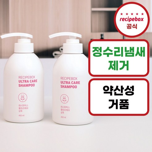 레시피박스 울트라 케어 키즈 샴푸, 450ml, 2개