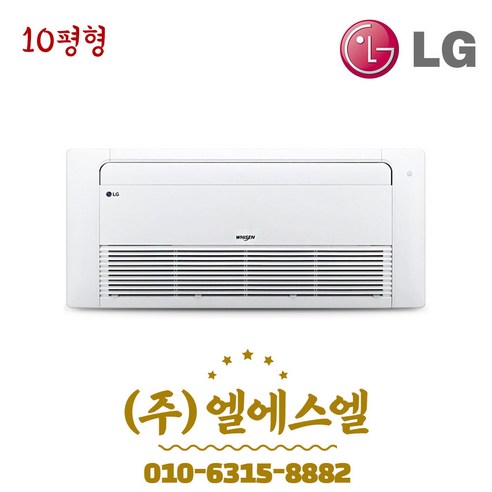  삼성시스템에어컨 무풍 가정용천장형에어컨 3대 설치비별도, [ 아파트, 단독주택 신규설치 및 리모델링 세대 ] 2way이하 LG휘센 TW0400U2S 인버터 천장형 1way 냉난방기 10평형 기본설치별도